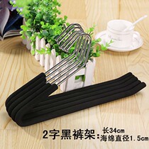Pants shelf household pants rack non-slip pants multi-function pants clip wholesale 2-shaped seamless pants rack sponge pants frame