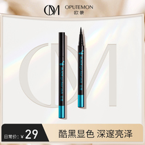 Oumeng liquid eyeliner waterproof and sweat-proof not easy to stain not easy to decolorize beginners EU Net red lazy woman