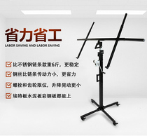 Gypsum board lifting bracket woodworking upper board ceiling artifact portable hand lift tool folding portable sealing board