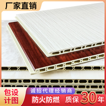 Bamboo Wood Fiber Integrated Wall Panel Wall Decoration Ceiling Quick Fit Wall Panel TV Background Wall Furnishing Waterproof Material