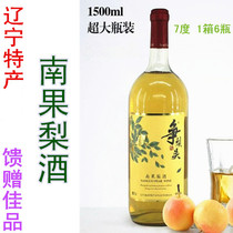 Nanguo pear wine northeast Liaoning Anshan special fruit wine holiday gift wine Nanguo pear wine 1 bottle 1500ML