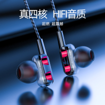 Xiaomi 11 headset wired mens and women typec flat mouth heavy bass red rice k40pro 10s universal game noise reduction