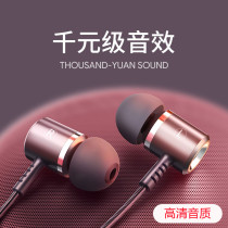 Xiaomi 12 headphones wired typec flat opening computer 11 red rice k30s k40pro 10s Universal in-ear style