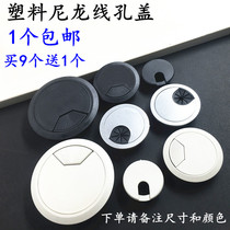 Computer DESK THREADING HOLE COVER 50 53 60 80MM DESK SURFACE ALLOY OVER-WIRING BOX OUTLET HOLE COVER