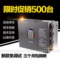 Commissioning-free elevator door machine frequency converter NSFC01-01 0 4kw door machine frequency converter AAD0302 elevator accessories