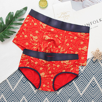 Good luck big red this year couple underwear cotton modal mens and womens underwear wedding plus size creative set