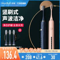 Electric toothbrush soft hair adult automatic sonic whitening rechargeable student party male and female students couple set