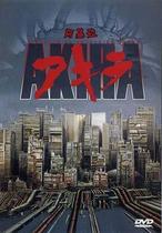 (Akira) Anime DVD Japanese cartoon disc