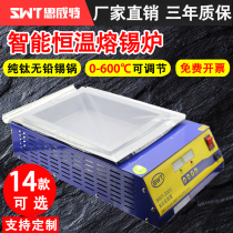 Sewitt tin furnace immersion welding machine small titanium tin furnace lead-free square tin melting furnace adjustable temperature high power electrical tin pot