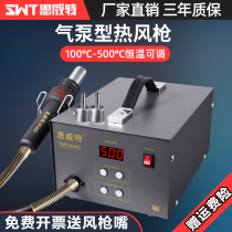 SWT850D high power digital display adjustable temperature industrial-grade mobile phone repair and desoldering station