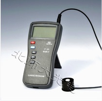 Beijing Normal University Photoelectric ST-85 Ilmeter