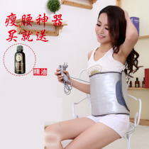 Slimming belt fat spinning machine heating fat reducing weight loss machine thin waist warm Palace belly abdominal belt exercise instrument