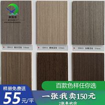 Wood veneer background wall veneer paint-free customized finished 3 6m solid wood veneer UV coating Kd board KD board