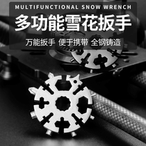 Araufu multifunctional snowflake wrench 21 in 1 octagonal wrench EDC portable tools camping travel accessories