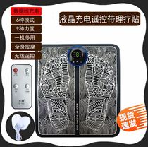 Intelligent foot massager micro-current foot electric massager foot massage pad foot massage machine press foot pad