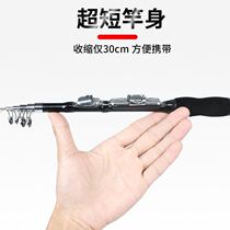 Mini Sea Rod Short Section Throwing Rod Children Fishing Rod Fishing Rod Full Set Kid Beginners New Hands Special Throwing Lujah