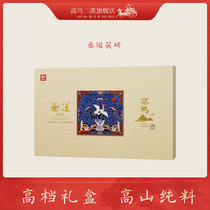 Gaoma Erxi Cheng Yun Fu Fu brick tea 1 6kg authentic black tea Hunan Anhua gift box Anhua Black Tea Gift Tea