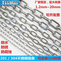 304 Stainless steel chain Pet chain Chandelier chain Electrostatic chain Decorative chain Chain Lifting chain Guardrail chain