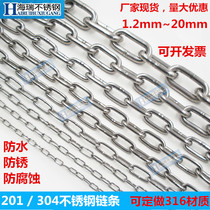 304 Stainless steel chain Pet chain Chandelier chain Electrostatic chain Decorative chain Chain Lifting chain Guardrail chain