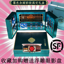2021 Christmas limited make-up set twilight set of carved lipstick Western cosmetics gift box