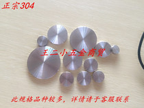 304 stainless steel advertising decorative nails stuffy holes do not pass through pieces increase the thickness of the nut glass fixing accessories M5M6M8M10