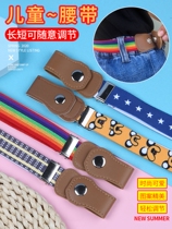 Childrens pants waist invisible elastic belt lazy pants waist tightening small elastic belt flat belt adjustable buckle