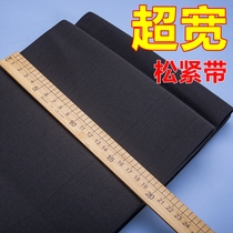 Elastic band wide high elastic widening thickened elastic rubber band telescopic belt accessories waist sealing equipment back leg body shaping
