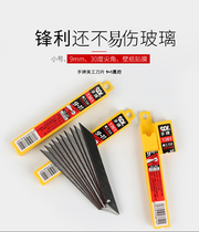 KTM car cutting film sharp blade imported SDI hand art blade 1361 30 degree angle engraving blade