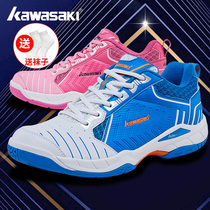 KAWASAKI badminton shoes mens and womens sports non-slip breathable shock absorption light high elastic training K-162