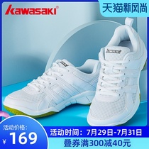Kawasaki badminton shoes professional men and women with the same shock absorption sports shoes light wear-resistant K-073D