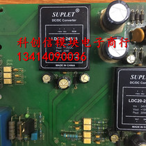 LDC20-24S15 Power module DC-DC SUPLET spot original