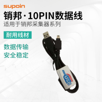 Pinbang X3 X5 X8 SHT26 SHT36 R1 R2 Mobile intelligent terminal PDA data cable USB data cable