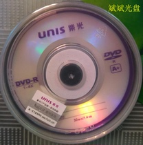 Purple brand of small DVD-R blank burning disc three inch disc camera can also be used above