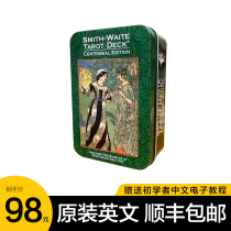 Imported genuine Waite Tarot card century Carlo card 78 complete set of gift beginner Vert Chinese teaching