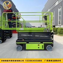 Xinwenshao lift Lifting platform Self-propelled lift Automatic lifting platform Hydraulic lift