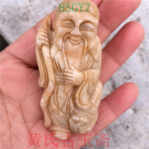 In the ancient Hongshan culture era white old Jade old bag treasure paste sauce color old birthday star antique antique collection old things
