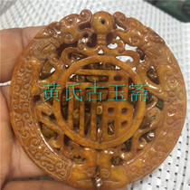 Ancient Jade old Western Zhou Guofu character Double Dragon Jade Pei color old jade carving antique dragon pendant antique old Jade
