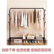 ins clothes hanger floor bedroom net red girl hearts north affordable and durable clothes hat rack double pole style home clothes hanger