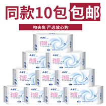 abc sanitary napkin pad female cool daily use K25 breathable cotton 22 pieces extended multi-type 163mm