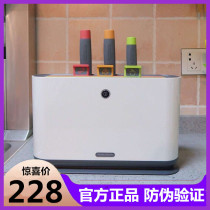 British Mofei chopping board cutter intelligent machine chopping board UV antibacterial kitchen knife holder household small sorting board