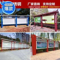 Outdoor stainless steel promotional column bulletin board enterprisecampus bulletin board window party building logo village manufacturers direct sales