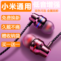Redmi 10x headset k40pro wired typeec Xiaomi 11 youth version in-ear note9 original 8se