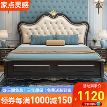 European-style solid wood bed Double master bedroom Modern simple American light luxury furniture wedding bed 2x2 meters big bed Factory direct sales