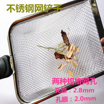 Stainless steel net shovel small hole cat sand shovel cleaning pad net shovel