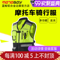  motoboy riding clothes Mens motorcycle reflective vest clip vest clothes racing clothes motorcycle clothes Motorcycle travel night travel