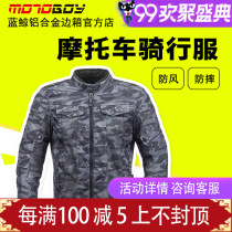  MOTOBOY camouflage riding suit mens motorcycle racing motorcycle suit outdoor waterproof jacket four seasons personality leisure
