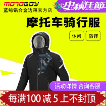 MOTOBOY Locomotive Sweats Motorcycle Riding Suit Casual Racing Clothing Jacket Anti-fall Men Commuter Clothing Camouflage