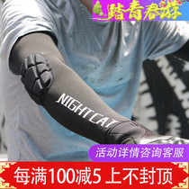 Self Moto locomotive Summer outdoor riding Ice sleeve arm sunscreen for ice-proof windproof sunscreen rider sleeve