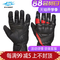 SWEEP four seasons motorcycle gloves for men and women summer breathable waterproof knight riding motorcycle anti-fall motorcycle travel winter