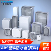 ABS plastic waterproof box monitoring power box IP67 outdoor waterproof junction box outdoor rainproof sealing button box